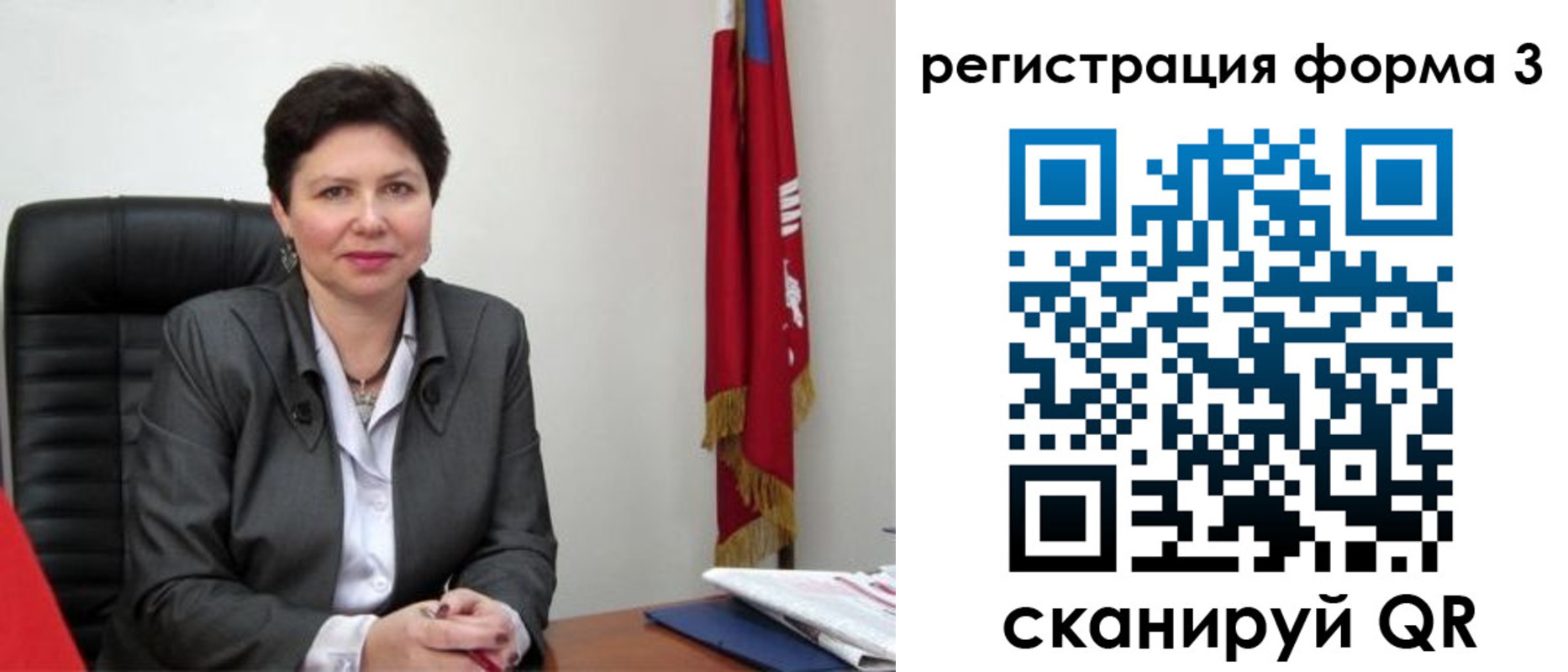 прописка ребенка в Усть-Илимске