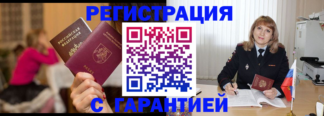 пропишу в квартире в Усть-Илимске