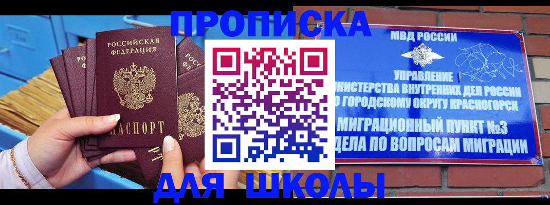 временная регистрация адрес в Усть-Илимске